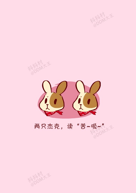 抖抖村 抖抖猫 呆毛