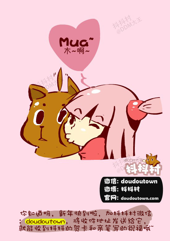 抖抖村 抖抖猫 呆毛