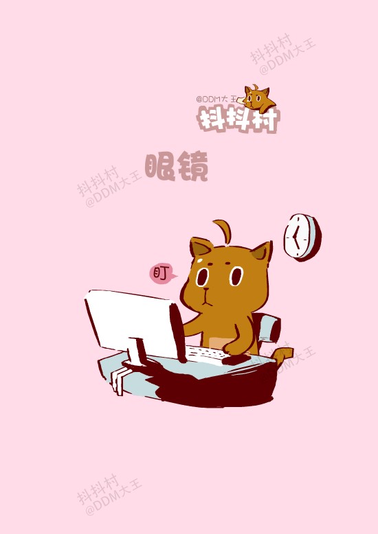 抖抖村 抖抖猫 呆毛