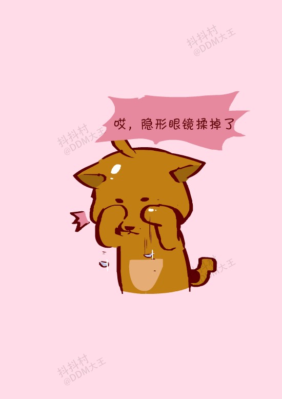 抖抖村 抖抖猫 呆毛