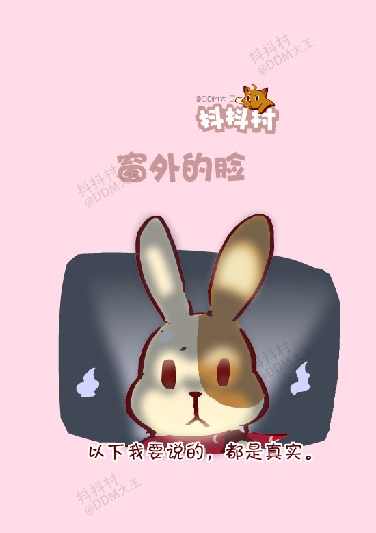 抖抖村 抖抖猫 呆毛