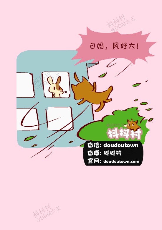 抖抖村 抖抖猫 呆毛