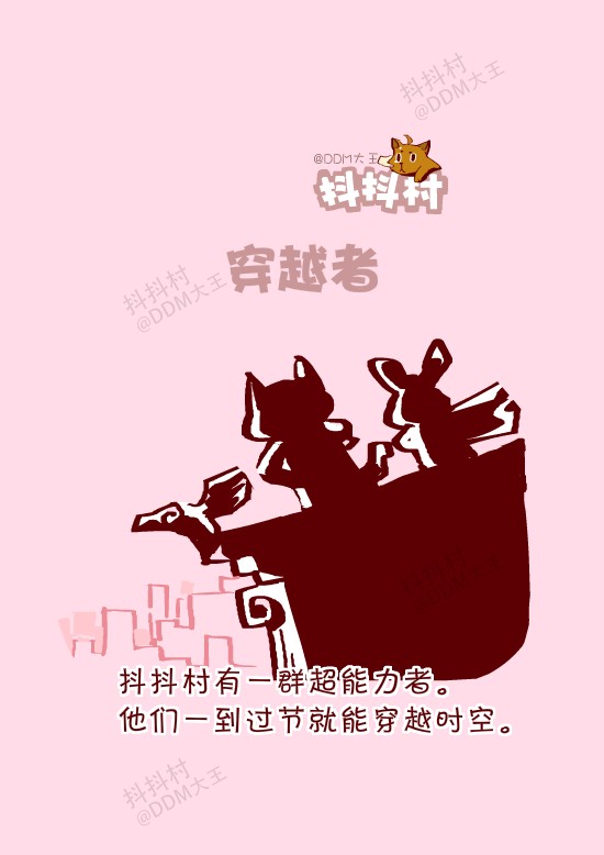 抖抖村 抖抖猫 呆毛