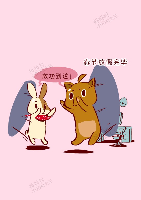 抖抖村 抖抖猫 呆毛