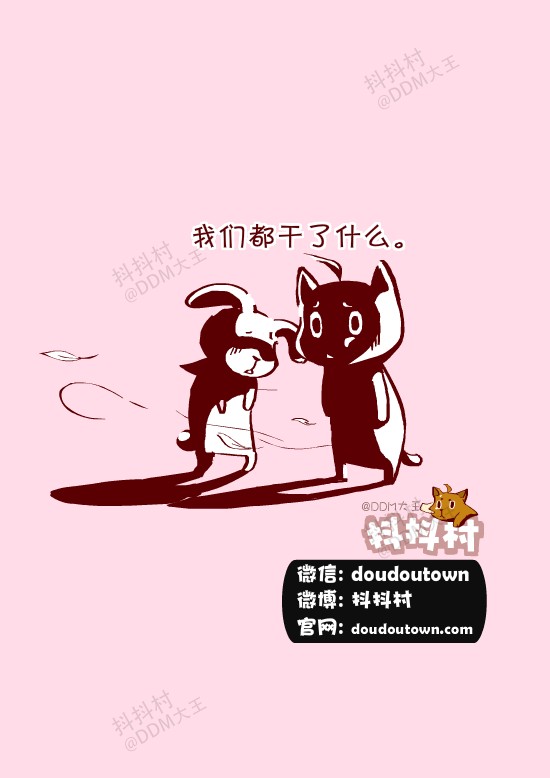 抖抖村 抖抖猫 呆毛