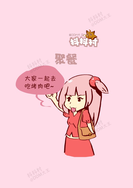 抖抖村 抖抖猫 呆毛