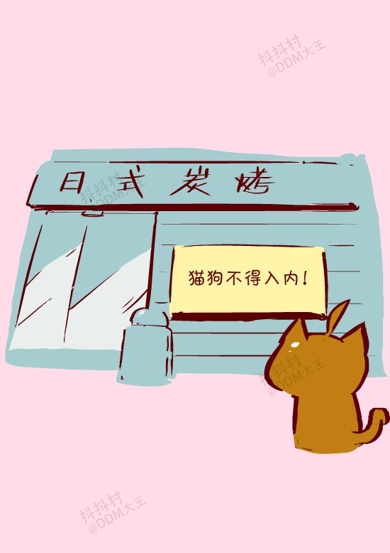 抖抖村 抖抖猫 呆毛