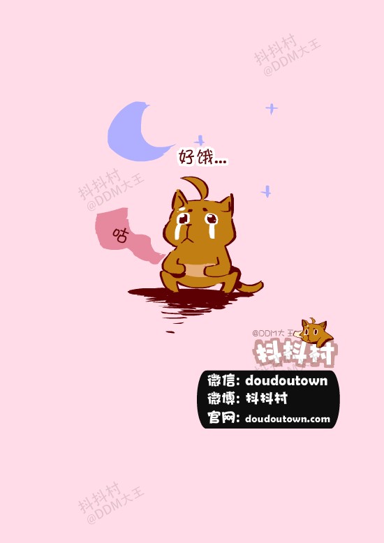 抖抖村 抖抖猫 呆毛