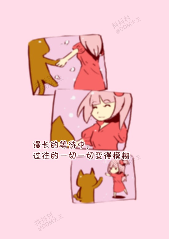 抖抖村 抖抖猫 呆毛