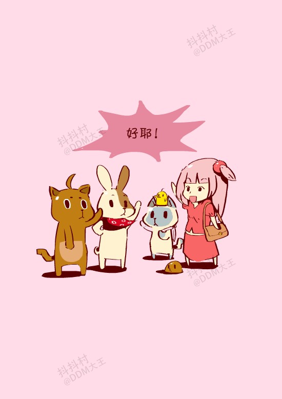 抖抖村 抖抖猫 呆毛