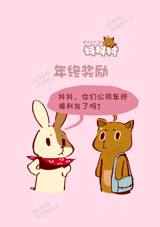 抖抖村 抖抖猫 呆毛