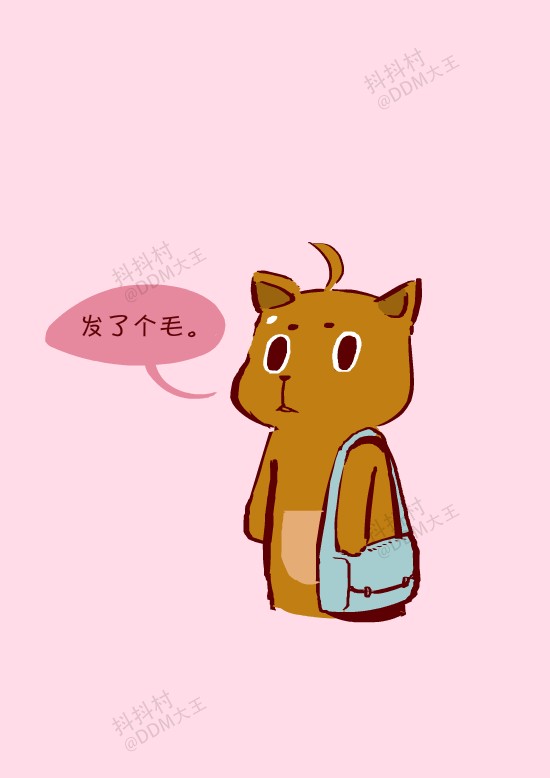 抖抖村 抖抖猫 呆毛