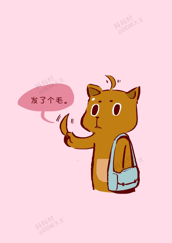 抖抖村 抖抖猫 呆毛