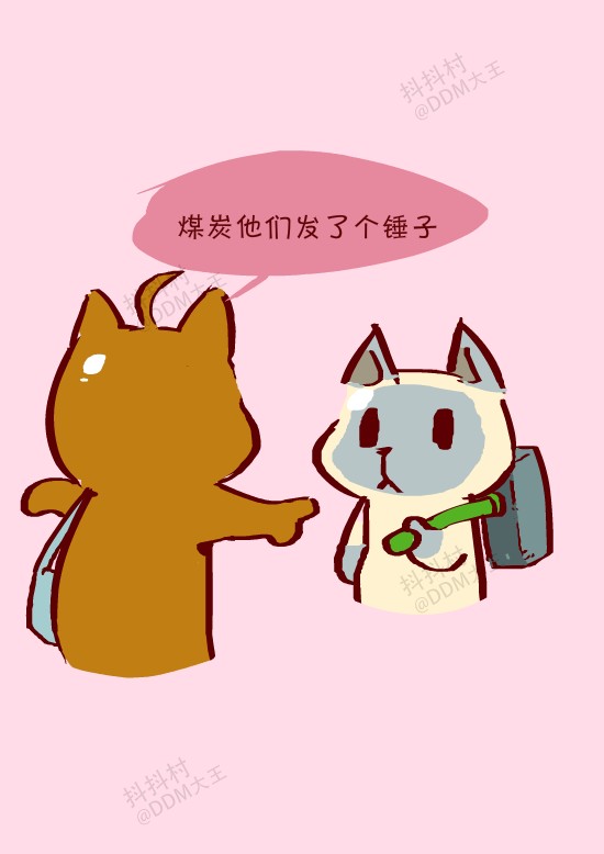 抖抖村 抖抖猫 呆毛
