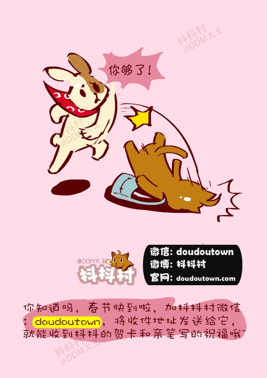 抖抖村 抖抖猫 呆毛