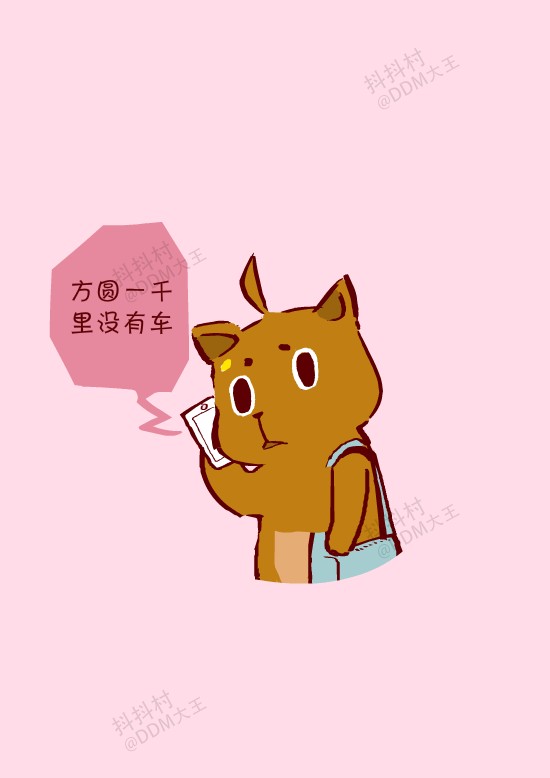 抖抖村 抖抖猫 呆毛