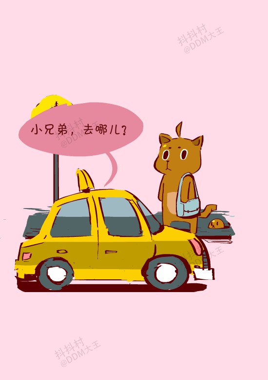 抖抖村 抖抖猫 呆毛