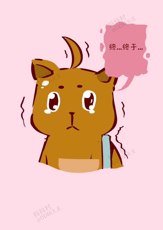 抖抖村 抖抖猫 呆毛