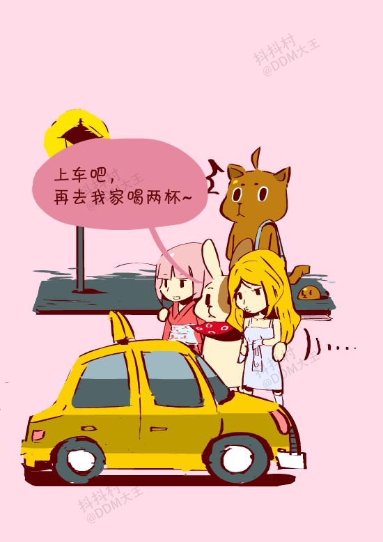 抖抖村 抖抖猫 呆毛