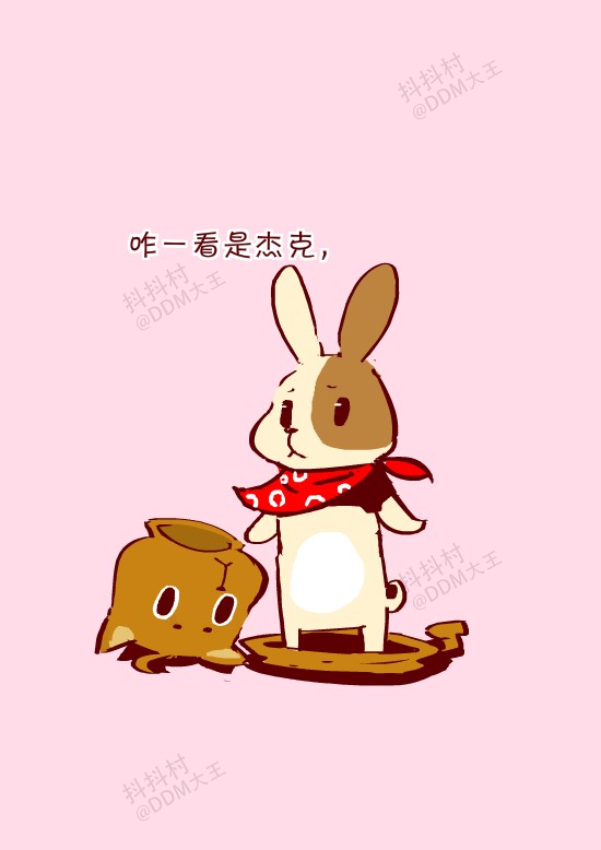 抖抖村 抖抖猫 呆毛