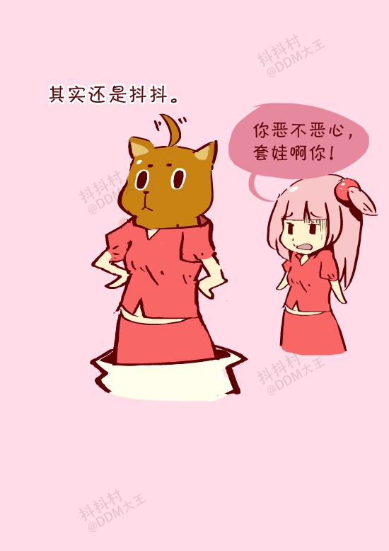 抖抖村 抖抖猫 呆毛