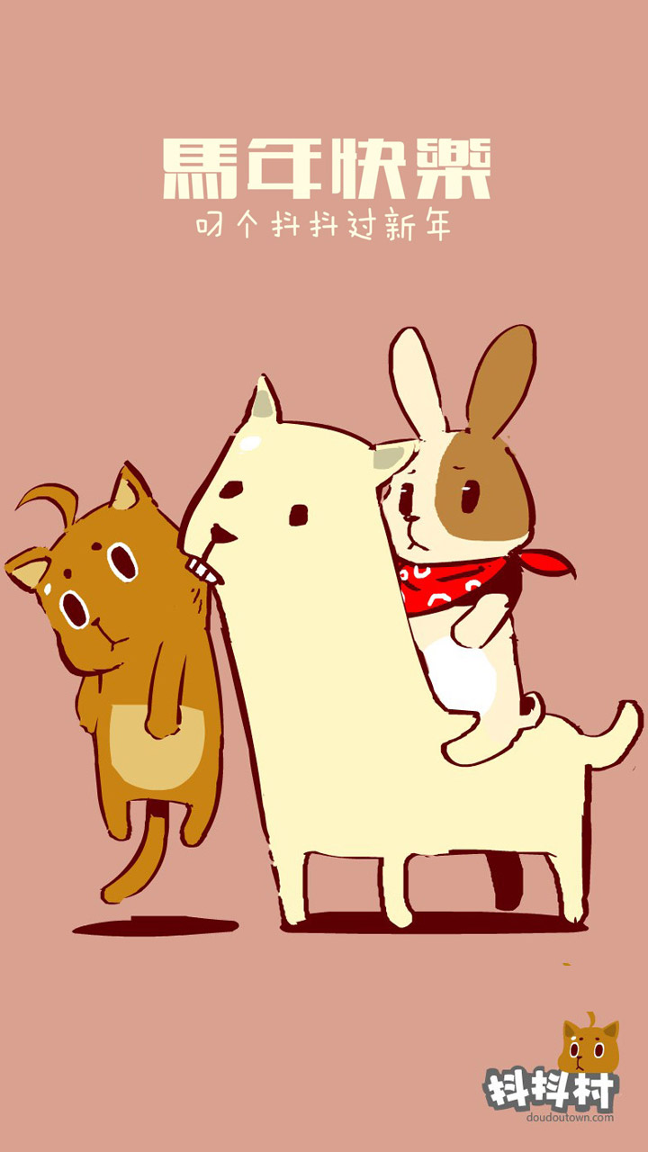 抖抖村 抖抖 抖抖猫 呆毛