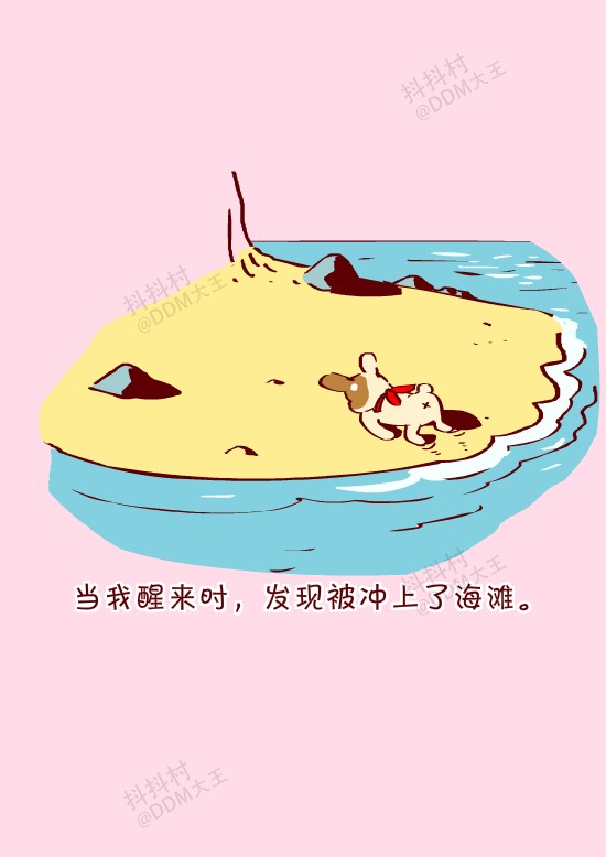 抖抖村 抖抖猫 抖抖