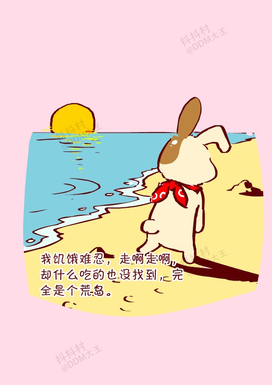 抖抖村 抖抖猫 抖抖