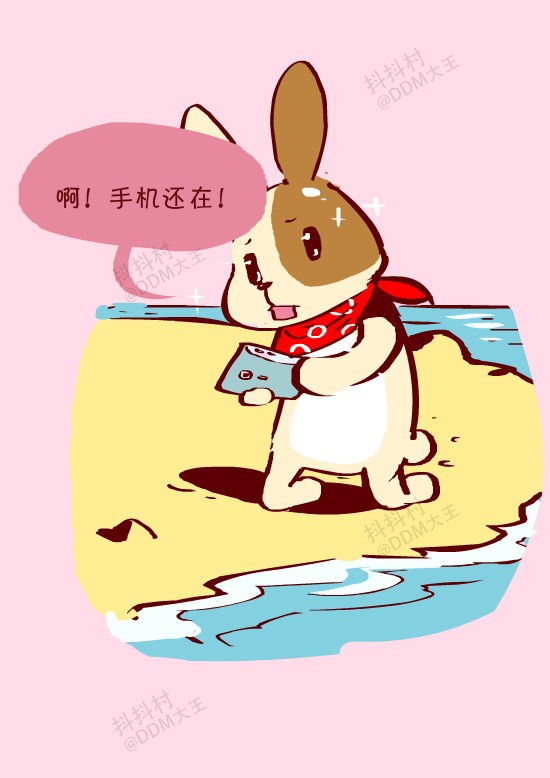 抖抖村 抖抖猫 抖抖