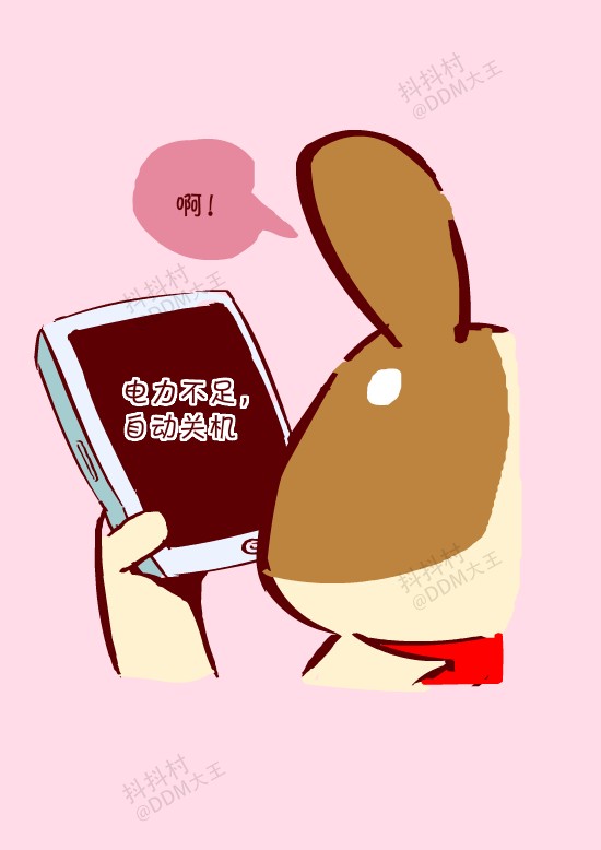 抖抖村 抖抖猫 抖抖