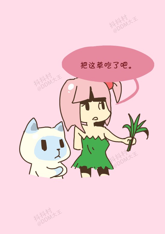 抖抖村 抖抖猫 抖抖