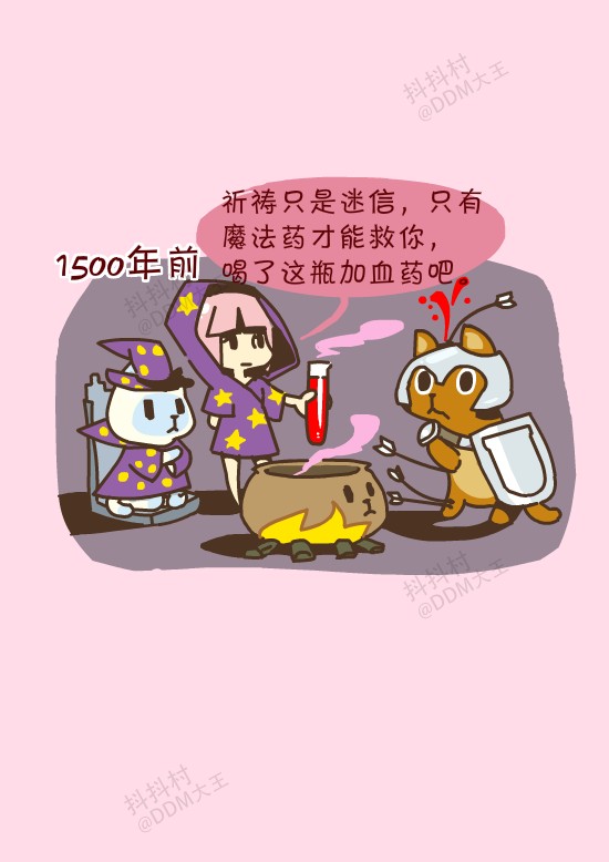 抖抖村 抖抖猫 抖抖