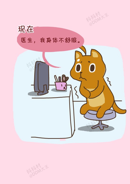 抖抖村 抖抖猫 抖抖