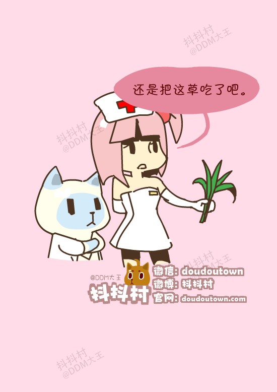 抖抖村 抖抖猫 抖抖