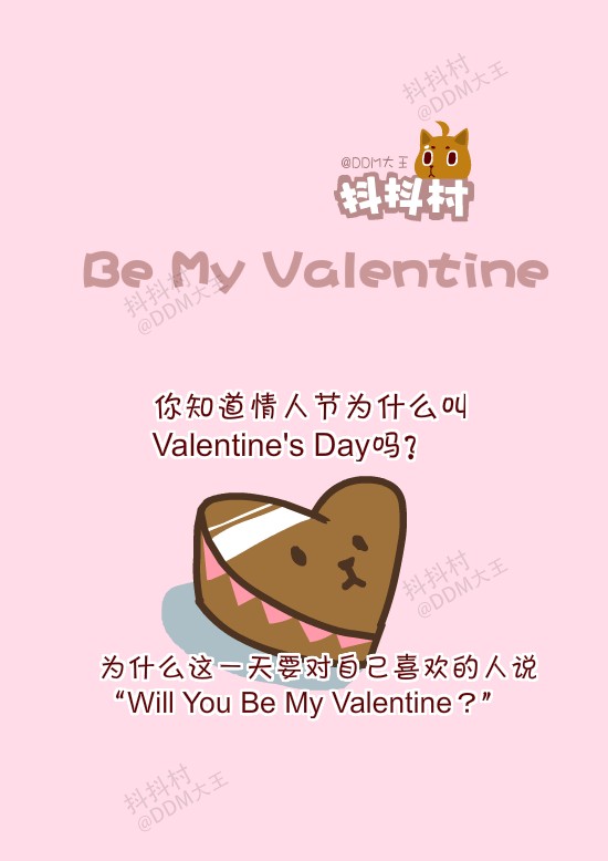 抖抖村 抖抖猫 呆毛