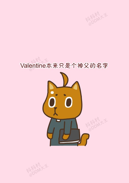 抖抖村 抖抖猫 呆毛