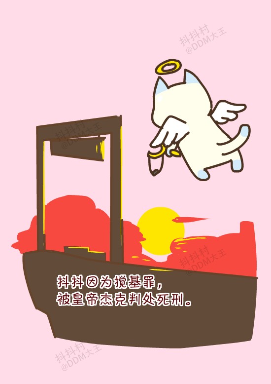 抖抖村 抖抖猫 呆毛