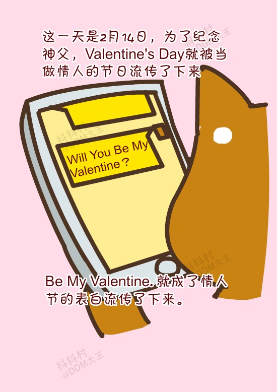 抖抖村 抖抖猫 呆毛