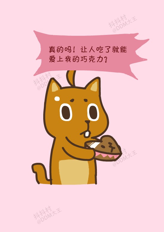 抖抖村 抖抖猫 呆毛