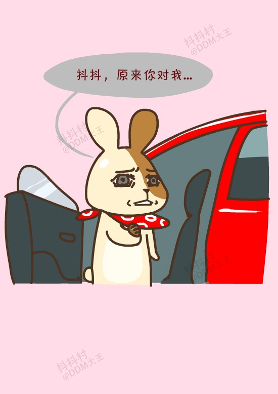 抖抖村 抖抖猫 呆毛