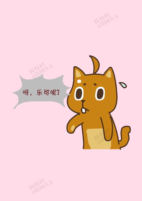 抖抖村 抖抖猫 呆毛