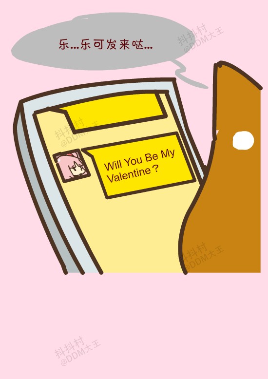 抖抖村 抖抖猫 呆毛