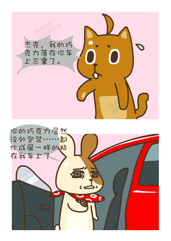 contest20150829winner