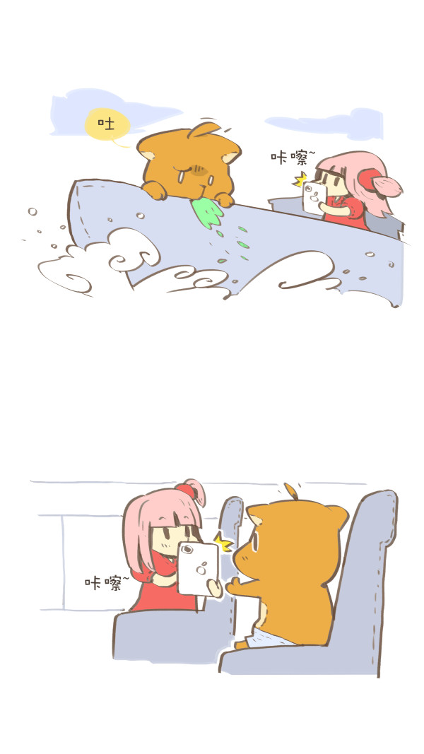 doudoutown 抖抖村