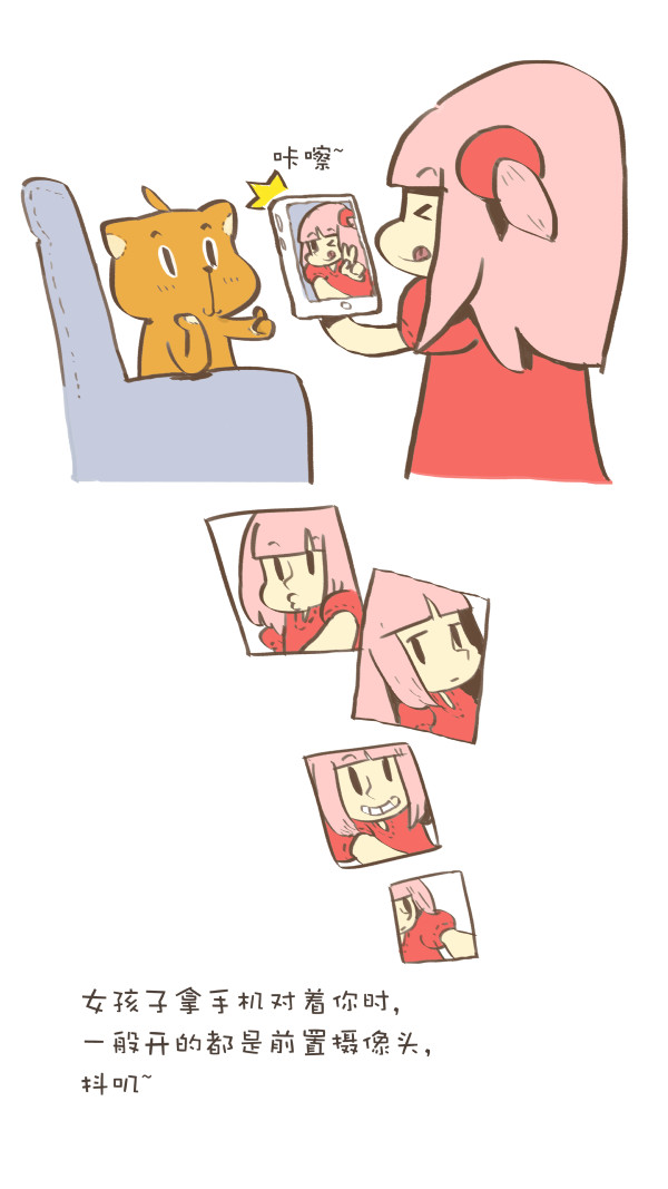 doudoutown 抖抖村