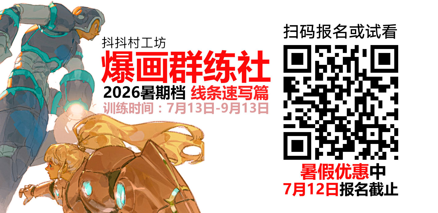 banner-公众号-v01